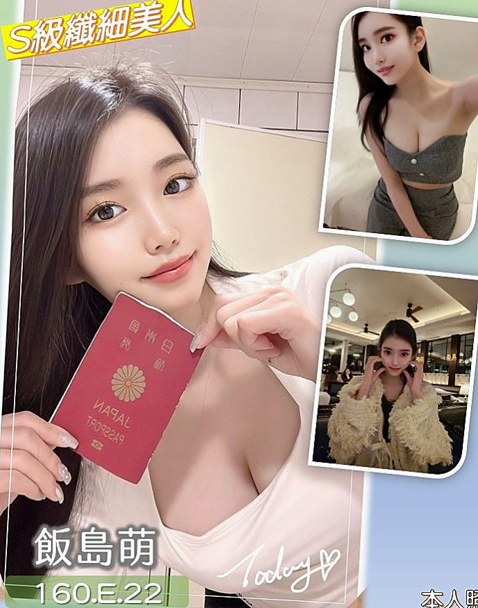 南投外約茶